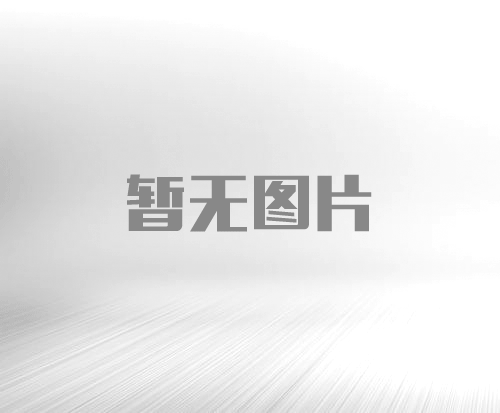 动享千码全系列疲劳测控系统，赋能材料力学测试行业升级